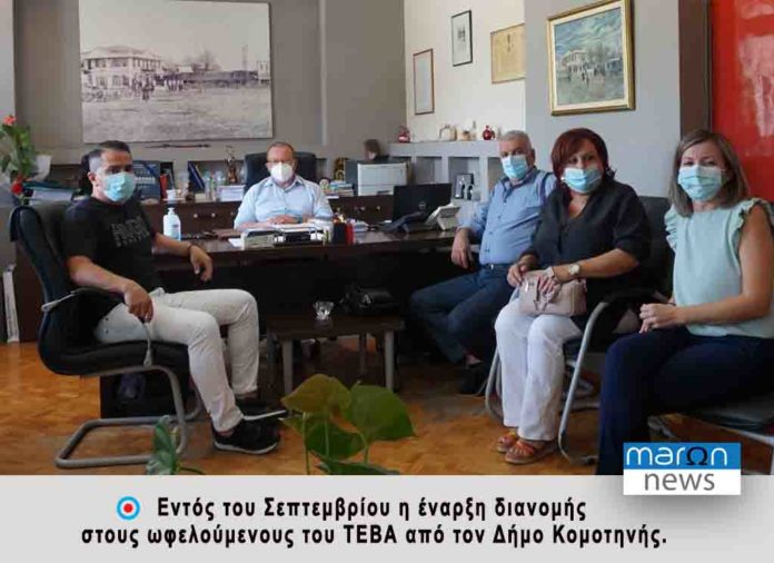 ΔΗΜΟΣ ΚΟΜΟΤΗΝΗΣ