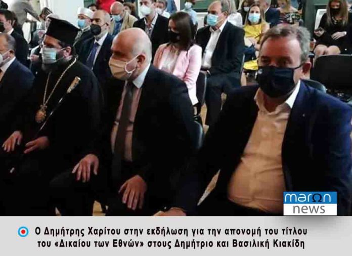 ΔΗΜΗΤΡΗΣ ΧΑΡΙΤΟΥ