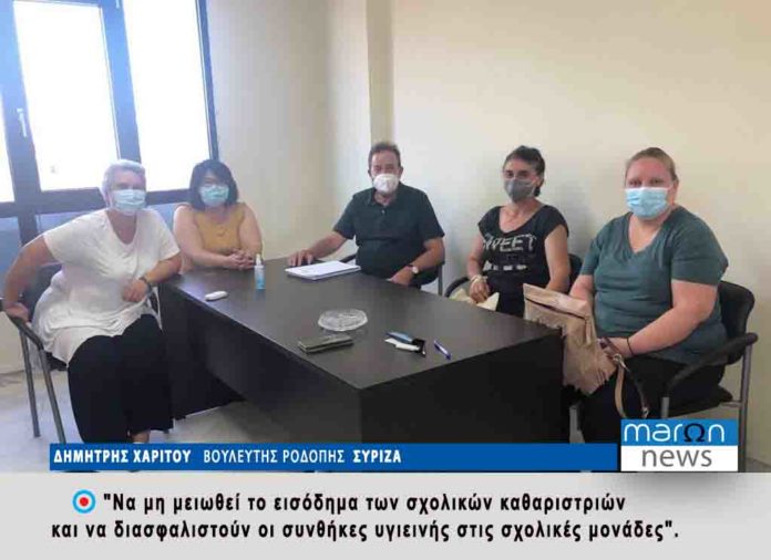 ΔΗΜΗΤΡΗΣ ΧΑΡΙΤΟΥ