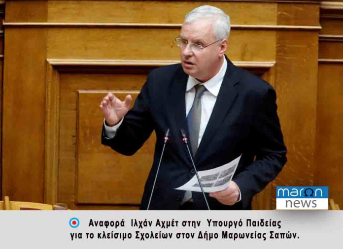 ΙΛΧΑΝ ΑΧΜΕΤ