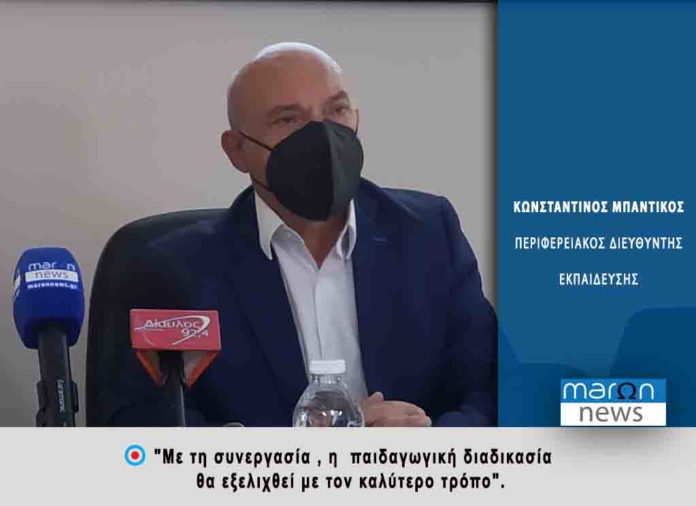ΚΩΝΣΤΑΝΤΙΝΟΣ ΜΠΑΝΤΙΚΟΣ