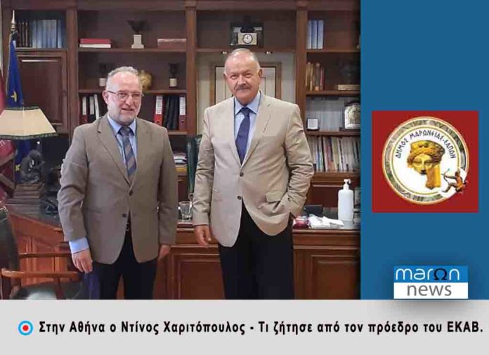 ΝΤΙΝΟΣ ΧΑΡΙΤΟΠΟΥΛΟΣ