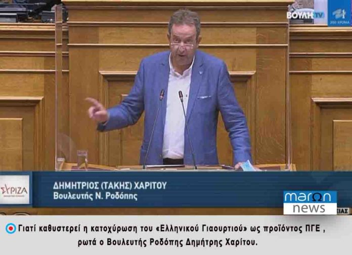 ΔΗΜΗΤΡΗΣ ΧΑΡΙΤΟΥ