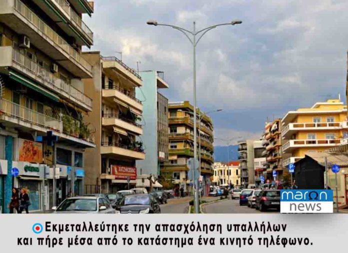 ΚΟΜΟΤΗΝΗ