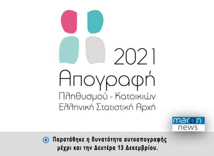 ΑΠΟΓΡΑΦΗ
