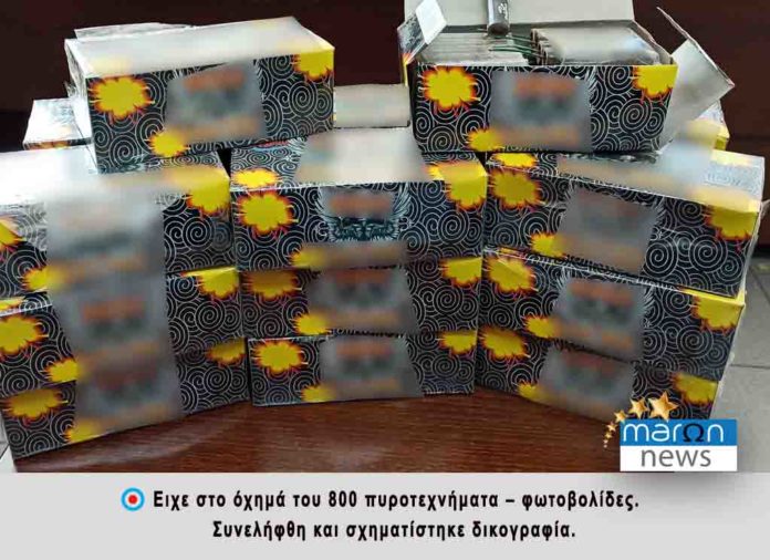 ΒΕΓΓΑΛΙΚΑ