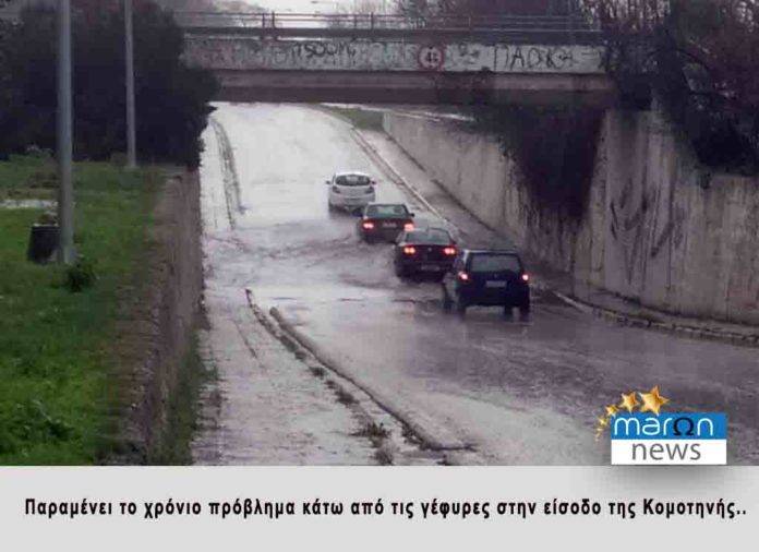 ΒΡΟΧΟΠΤΩΣΗ