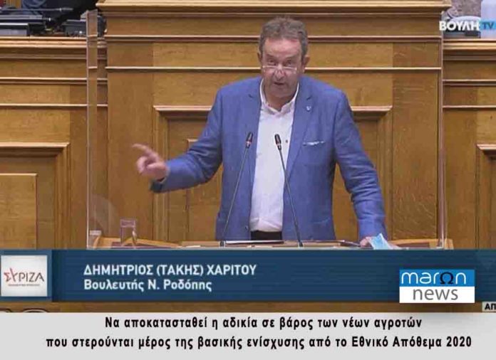 ΔΗΜΗΤΡΗΣ ΧΑΡΙΤΟΥ