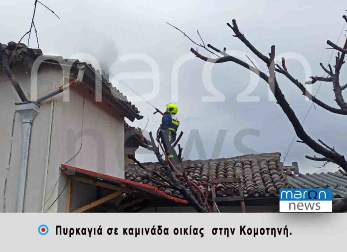 ΠΥΡΚΑΓΙΑ ΣΕ ΚΑΜΙΝΑΔΑ