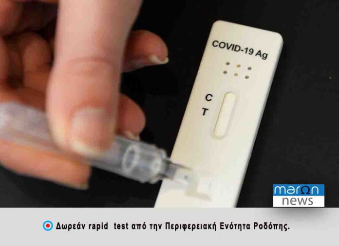RAPID TEST