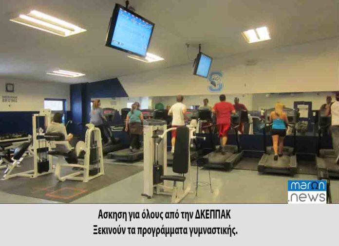 ΑΣΚΗΣΗ ΓΙΑ ΟΛΟΥΣ