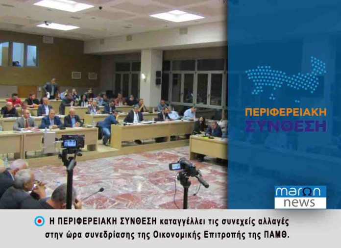 ΠΕΡΙΦΕΡΕΙΑΚΗ ΣΥΝΘΕΣΗ