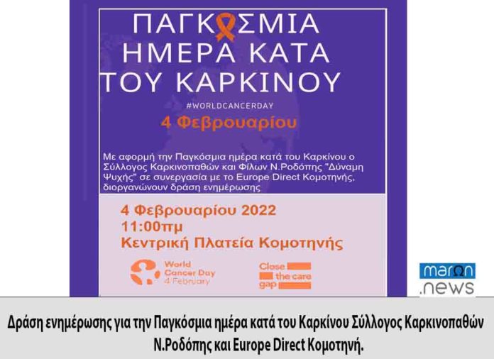 ΔΥΝΑΜΗ ΨΥΧΗΣ