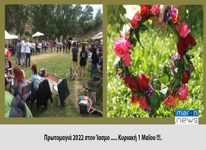 ΠΡΩΤΟΜΑΓΙΑ ΣΤΟΝ ΙΑΣΜΟ