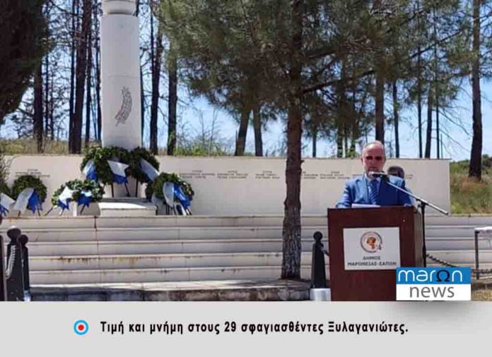 ΔΗΜΟΣ ΜΑΡΩΝΕΙΑΣ ΣΑΠΩΝ