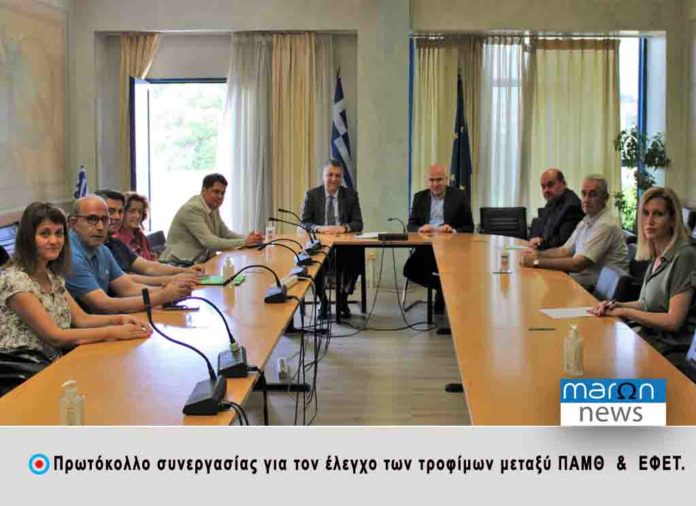 ΕΦΕΤ