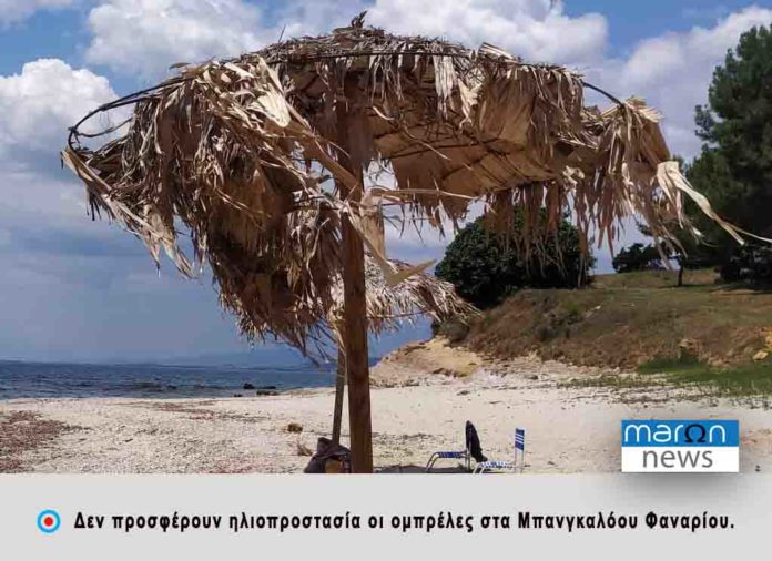 ΟΜΠΡΕΛΕΣ ΦΑΝΑΡΙΟΥ