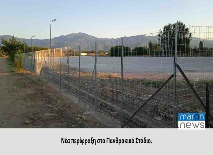 ΠΑΝΘΡΑΚΙΚΟ ΣΤΑΔΙΟ