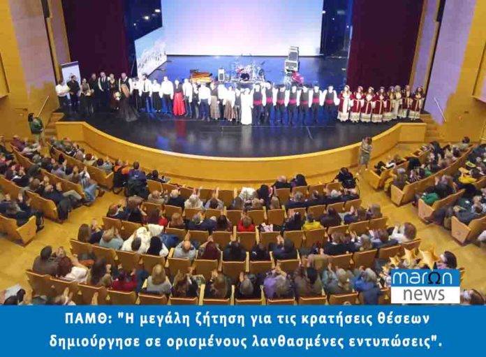 MEGARO MOYSIKHS KOMOTHNHS