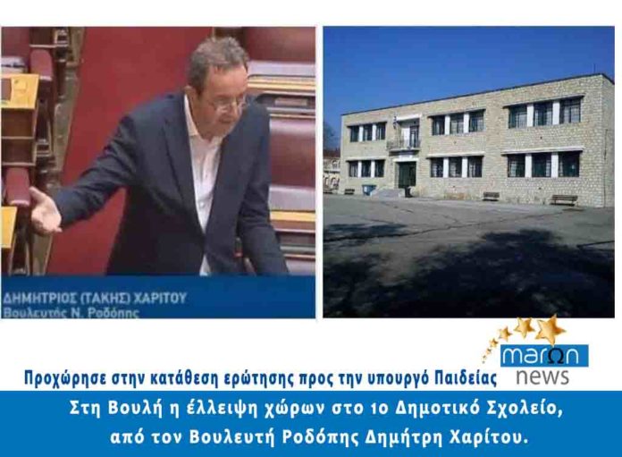 ΔΗΜΗΤΡΗΣ ΧΑΡΙΤΟΥ