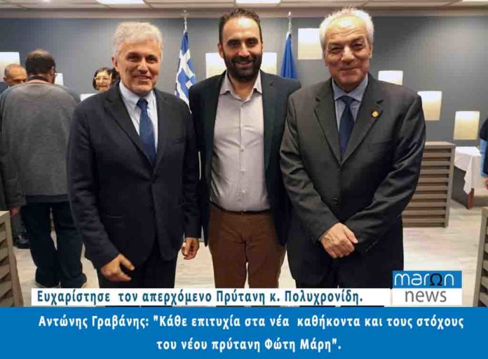 ΑΝΤΩΝΗΣ ΓΡΑΒΑΝΗΣ