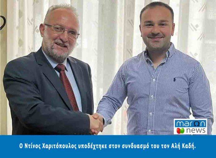 ΝΤΙΝΟΣ ΧΑΡΙΤΓΟΠΟΥΛΟΣ