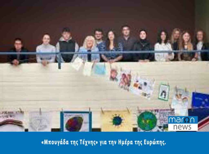 ΜΠΟΥΓΑΔΑ ΤΕΧΝΗΣ