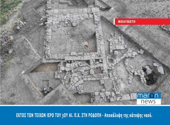 ΜΟΛΥΒΩΤΗ