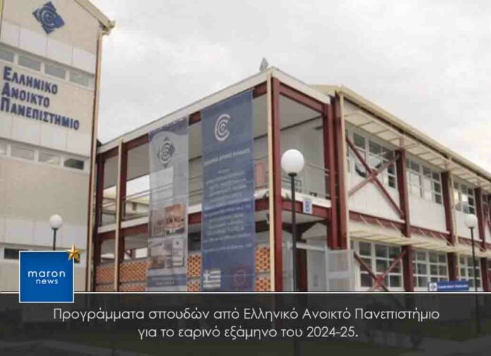 ΕΑΠ
