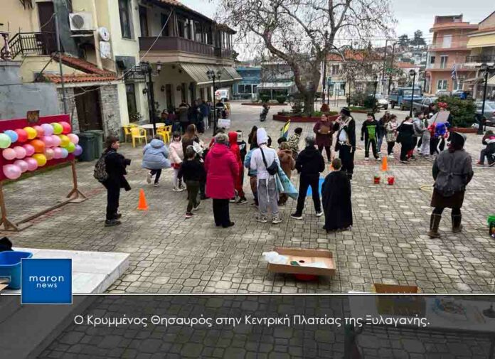 ΔΗΟΣ ΜΑΡΩΝΕΙΑΣ ΣΑΠΩΝ