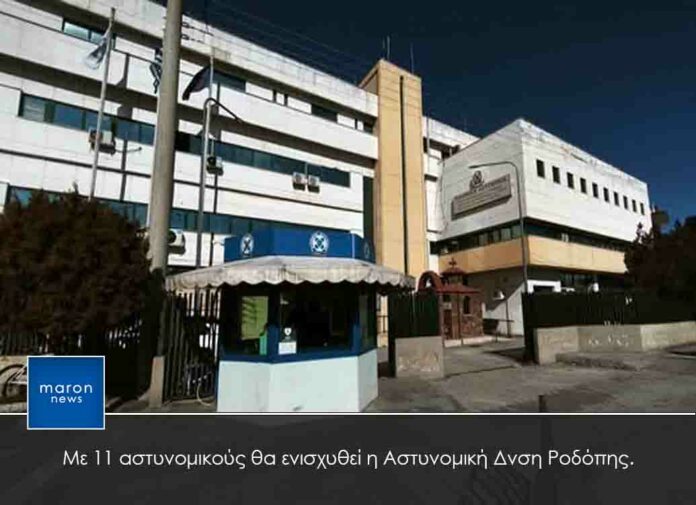 ΕΛΑΣ
