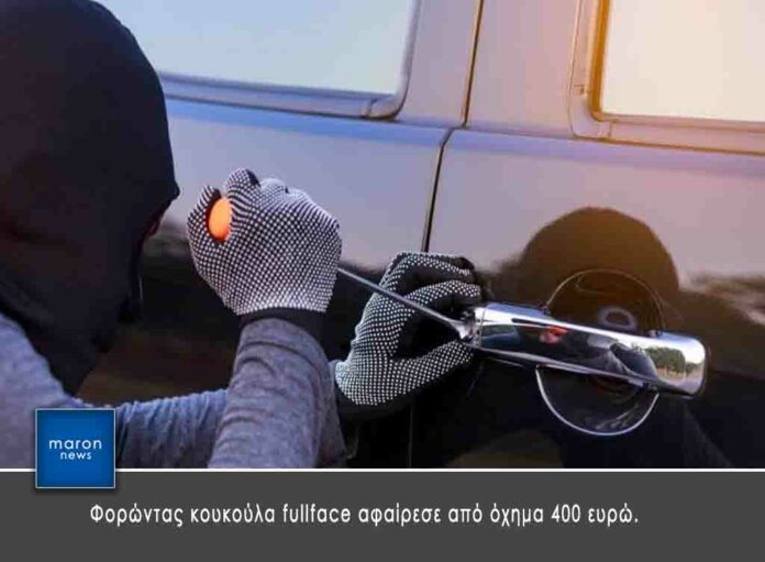 ΕΛΑΣ