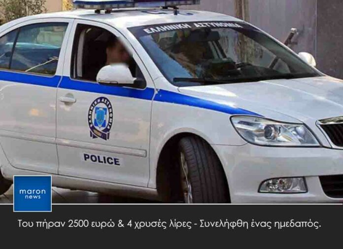 ΕΞΑΠΑΤΗΣΗ ΗΛΙΚΙΩΜΕΝΟΥ