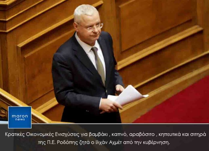 ΙΛΧΑΝ ΑΧΜΕΤ
