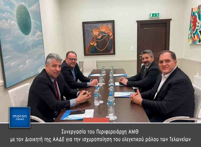 ΠΑΜΘ