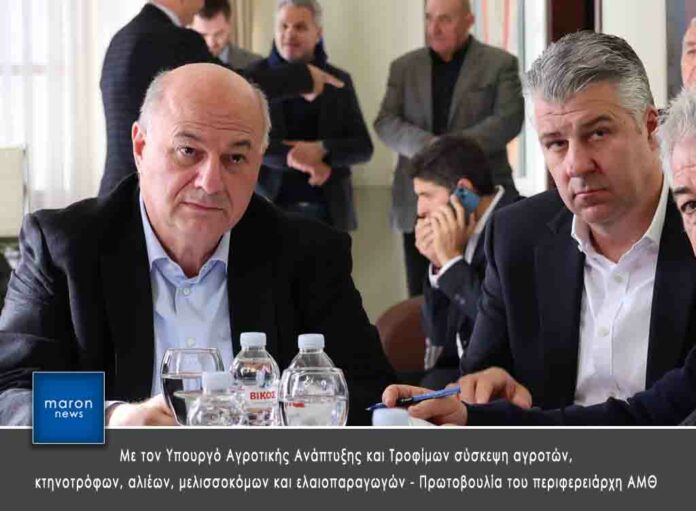 ΠΑΜΘ