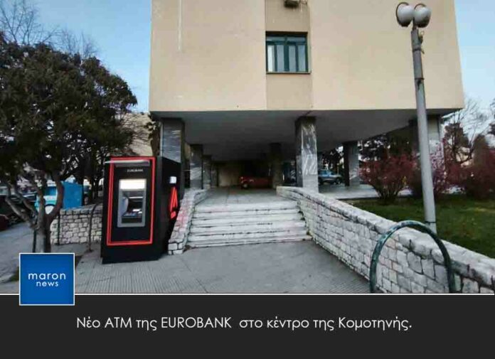 ATM