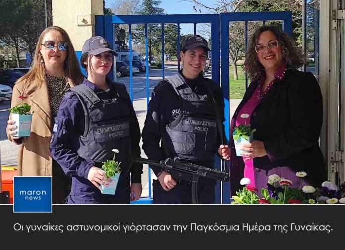 ΓΥΝΑΙΚΕΣ ΑΣΤΥΝΟΜΙΚΟΙ