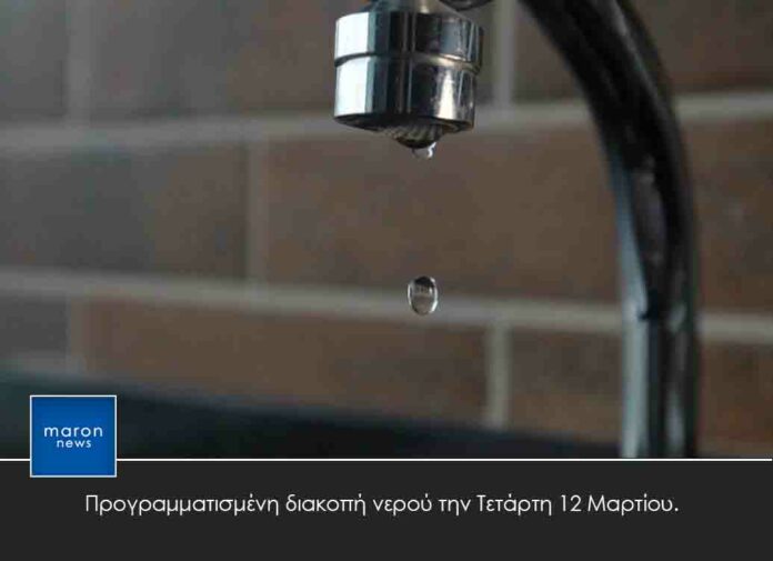 ΔΕΥΑΚ