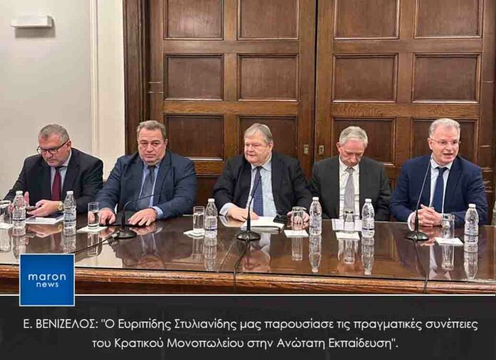 ΕΥΡΙΠΙΔΗΣ ΣΤΥΛΙΑΝΙΔΗΣ