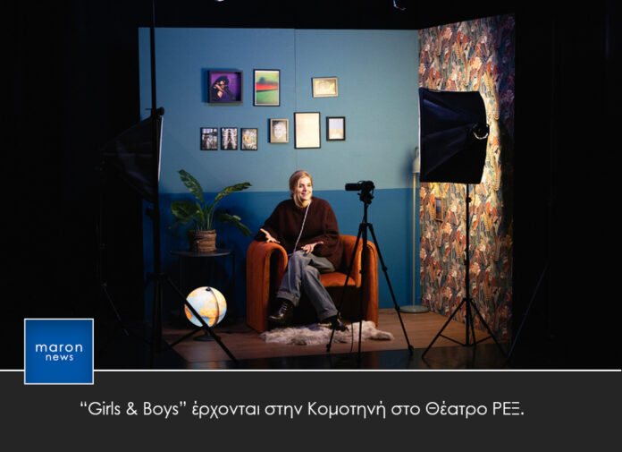 ΘΕΑΤΡΟ ΡΕΞ
