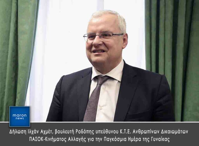 ΙΛΧΑΝ ΑΧΜΕΤ