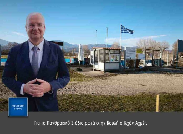 ΙΛΧΑΝ ΧΜΕΤ