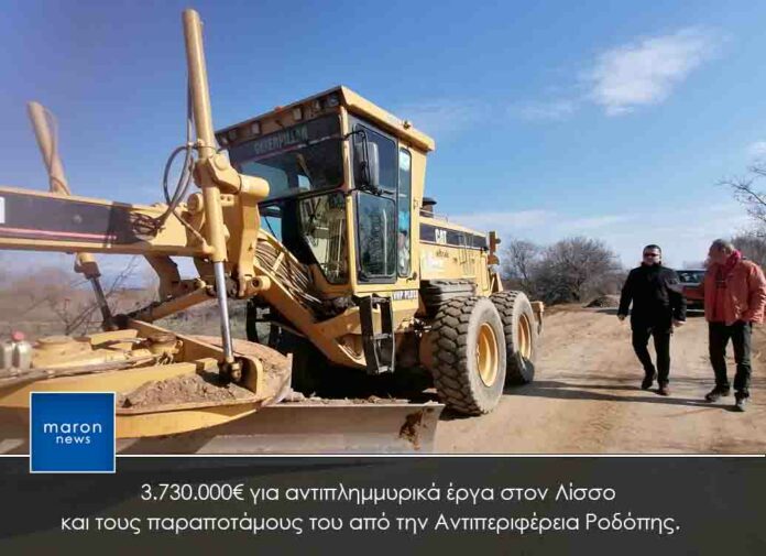 ΛΙΣΣΟΣ