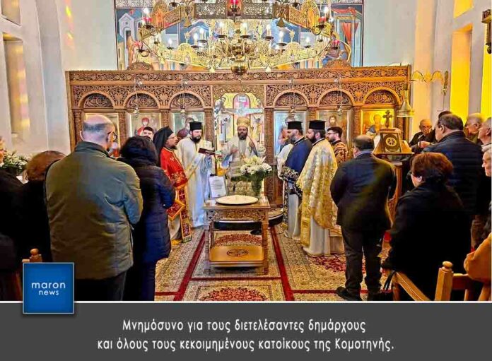 ΜΗΤΡΟΠΟΛΗ
