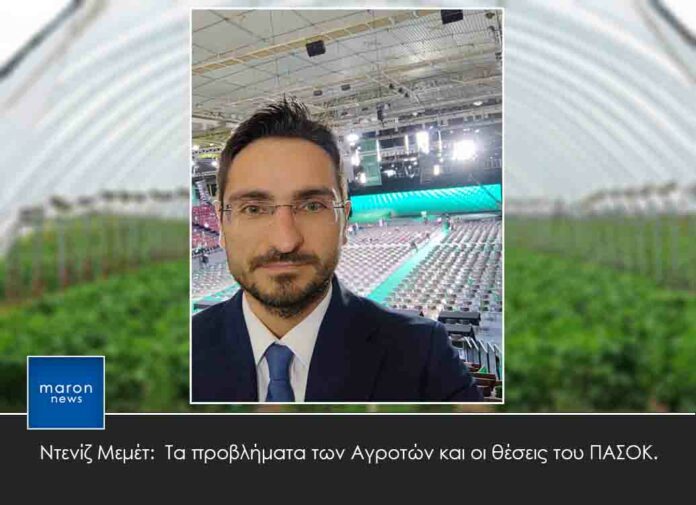 ΝΤΕΝΙΖ ΜΕΜΕΤ