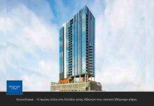 KomoTower – Η πρώτη πόλη στη Ελλάδα εκτός Αθηνών που αποκτά 20όροφο κτίριο.