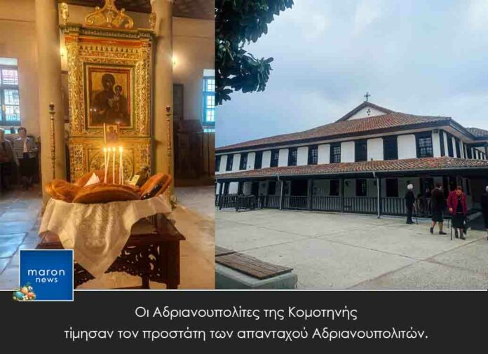 ΑΔΡΙΑΝΟΥΠΟΛΙΤΕΣ