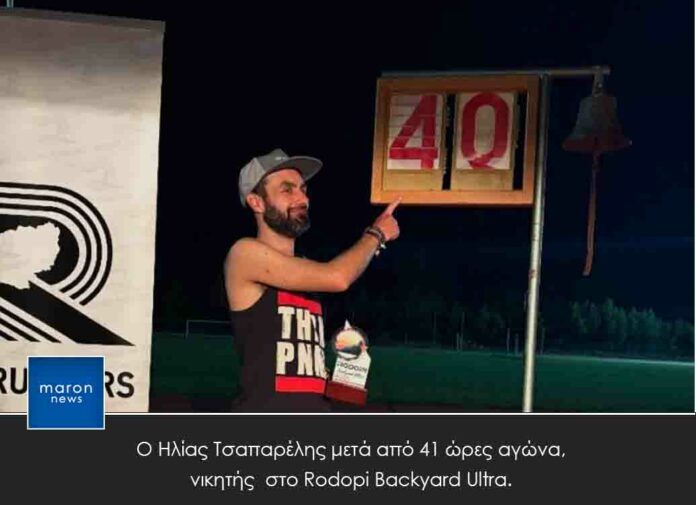 HLIAS TSAPARELHS