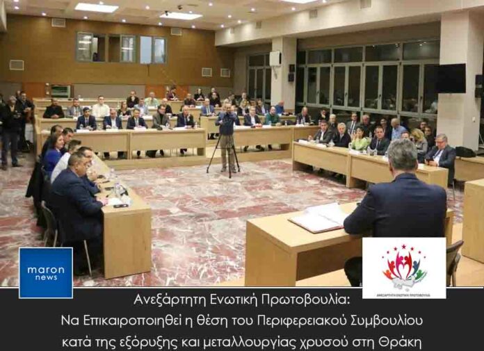 ΑΝΕΞΑΡΤΗΤΗ ΕΝΩΤΙΚΗ ΠΡΩΤΟΒΟΥΛΙΑ